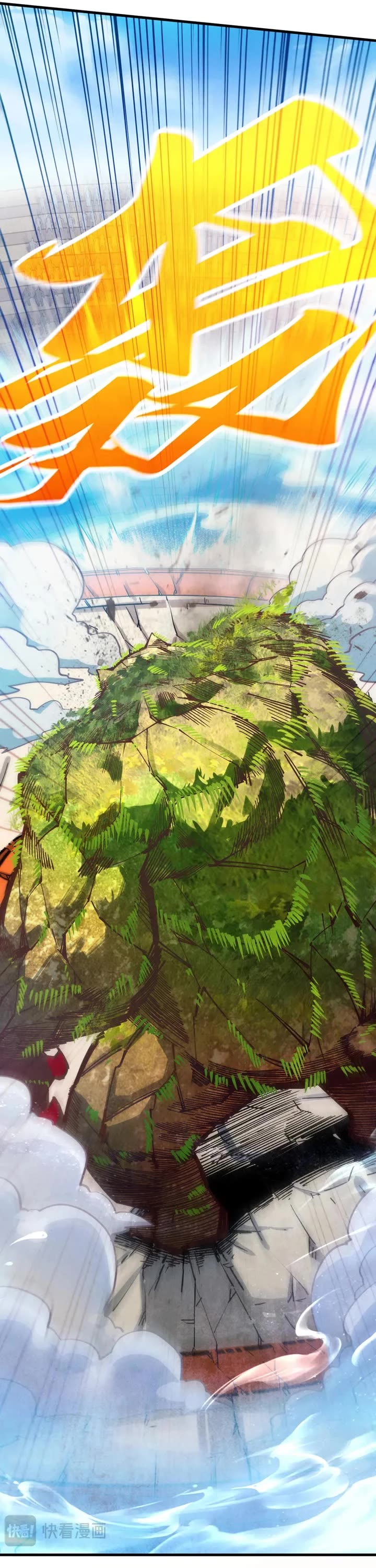 The Ultimate of All Ages chapter 404 page 10