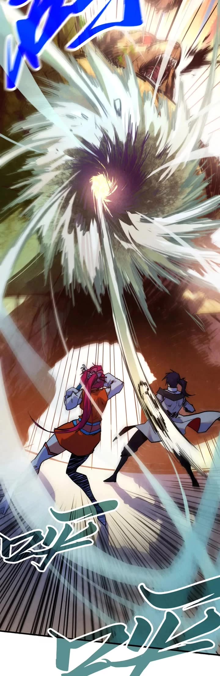 The Ultimate of All Ages chapter 404 page 17