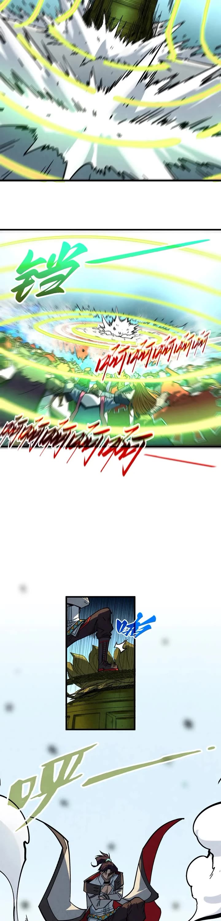 The Ultimate of All Ages chapter 404 page 30