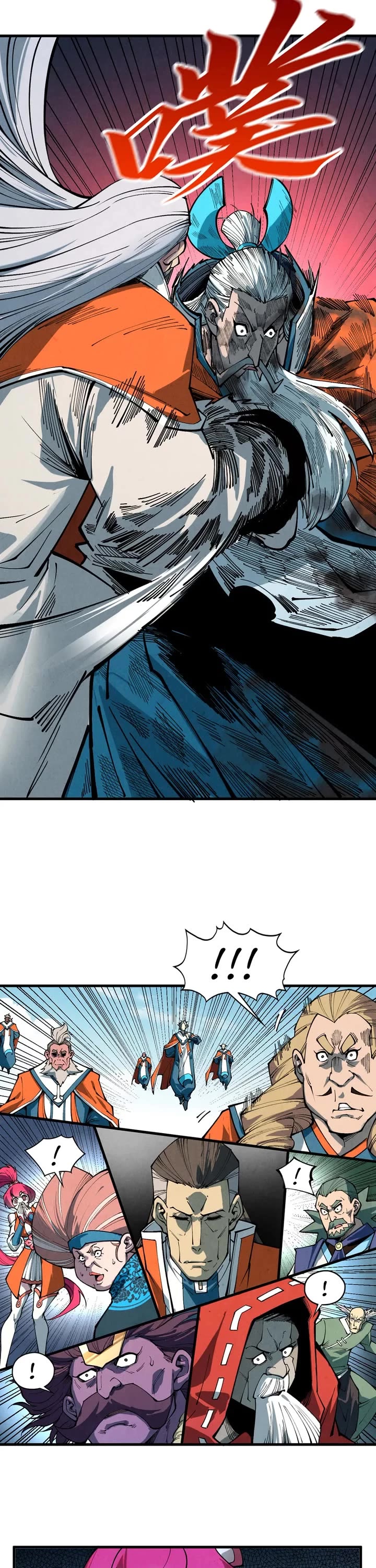 The Ultimate of All Ages chapter 405 page 16