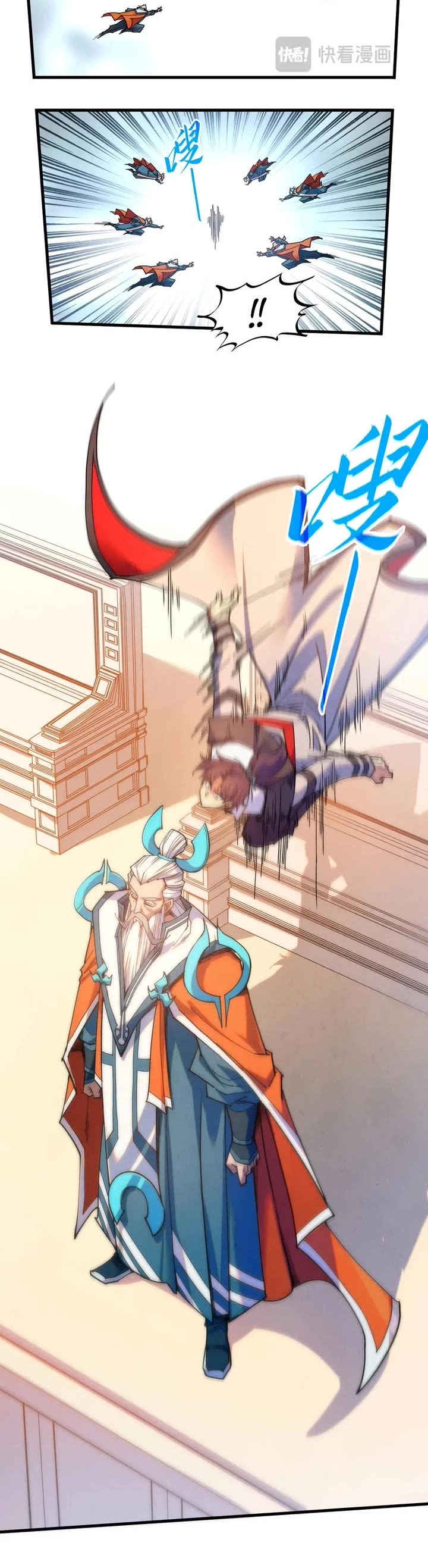 The Ultimate of All Ages chapter 405 page 7