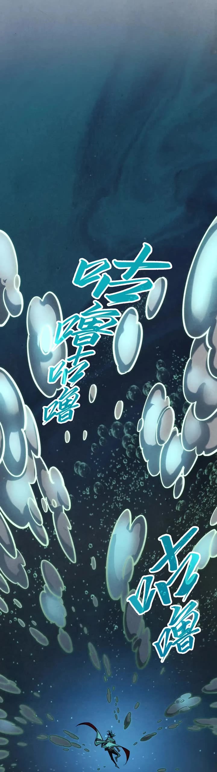 The Ultimate of All Ages chapter 410 page 19