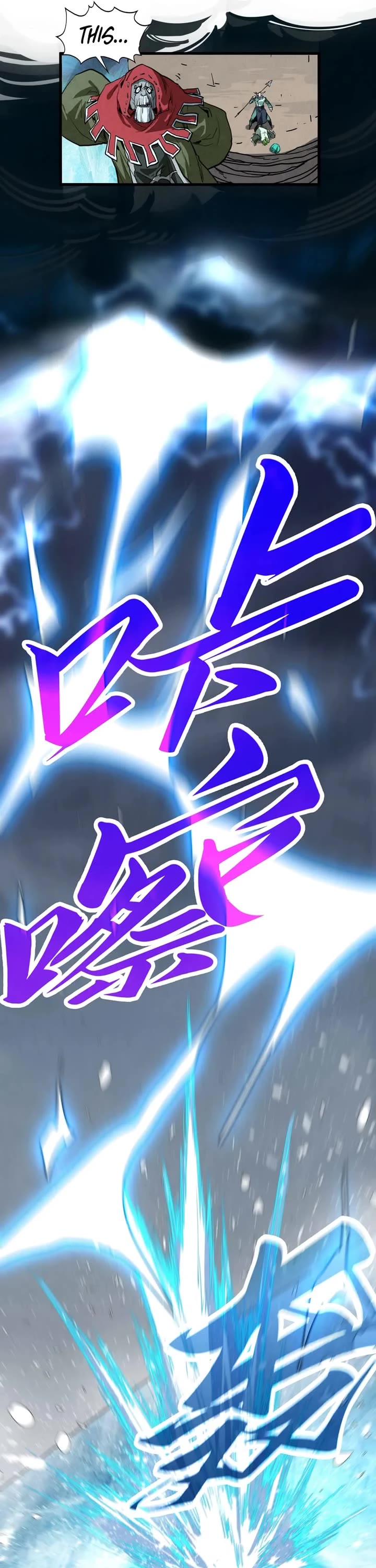 The Ultimate of All Ages chapter 411 page 27