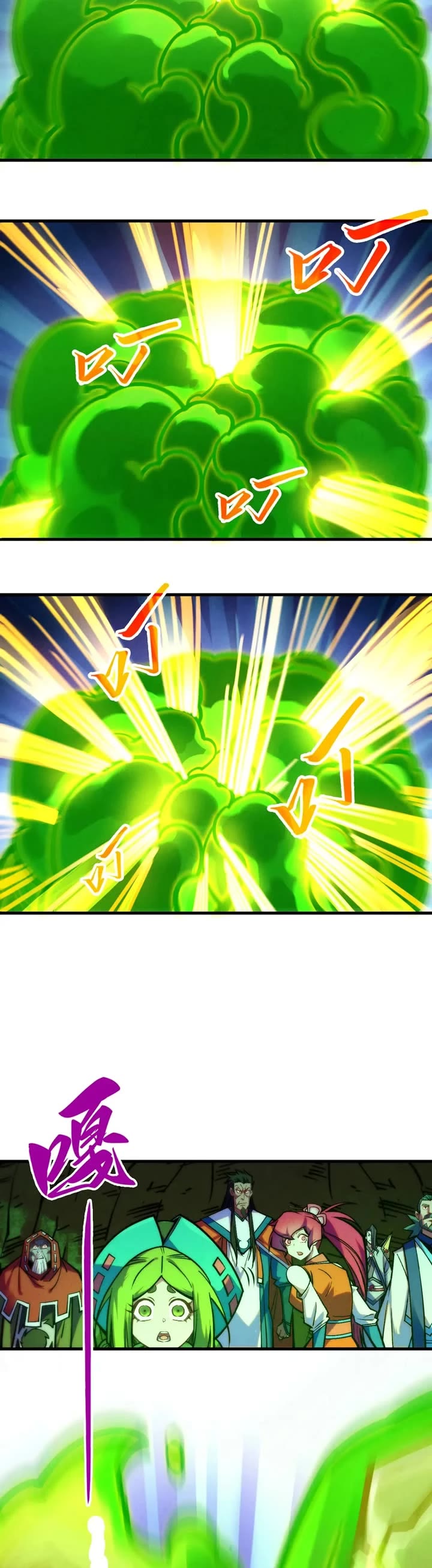 The Ultimate of All Ages chapter 414 page 17