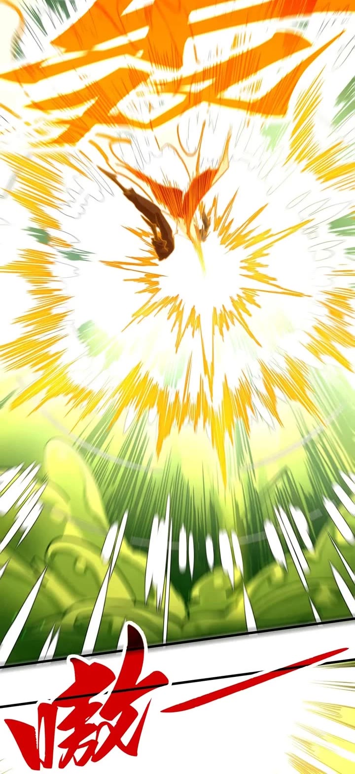 The Ultimate of All Ages chapter 415 page 4