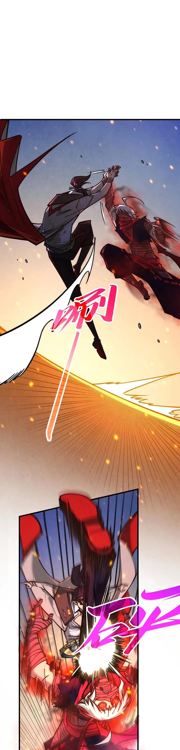 The Ultimate of All Ages chapter 419 page 2