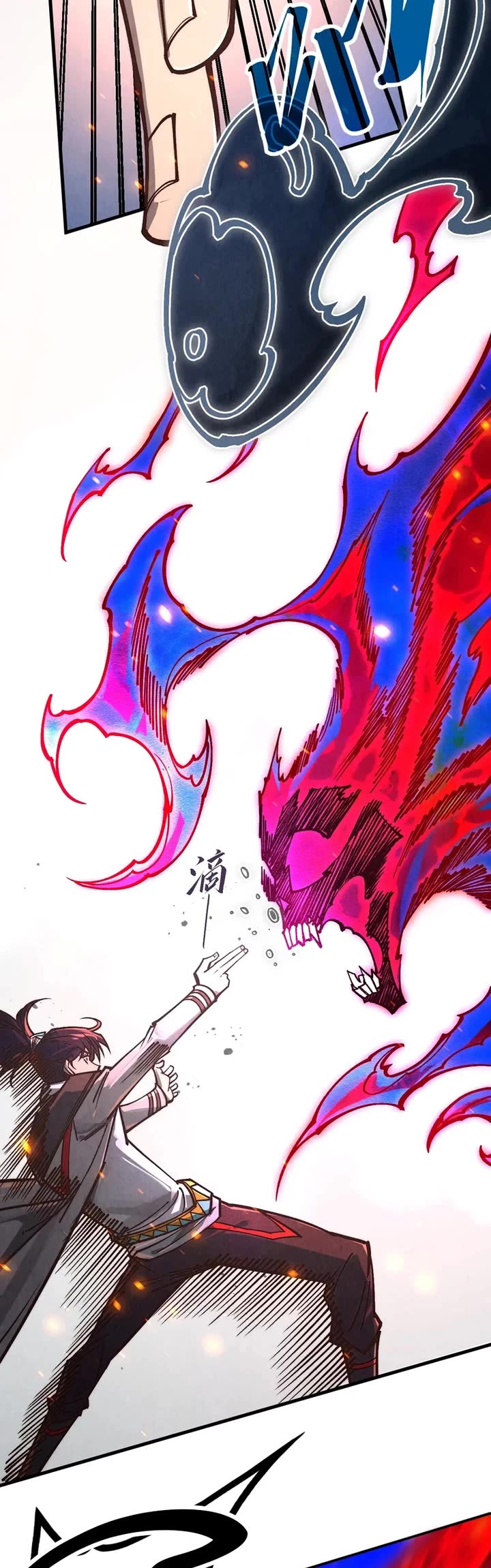 The Ultimate of All Ages chapter 419 page 7