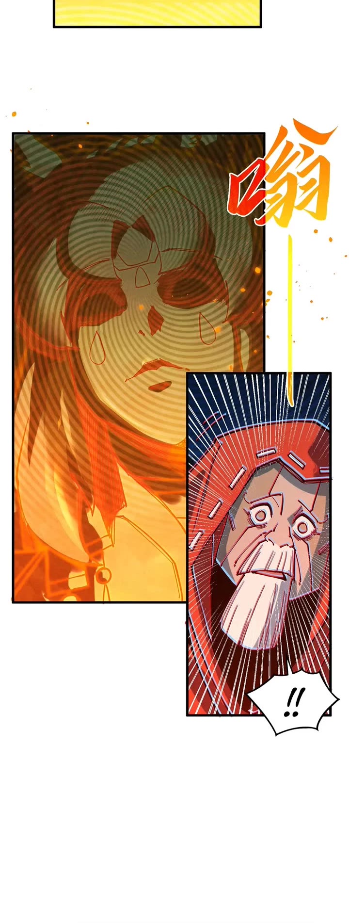 The Ultimate of All Ages chapter 420 page 4