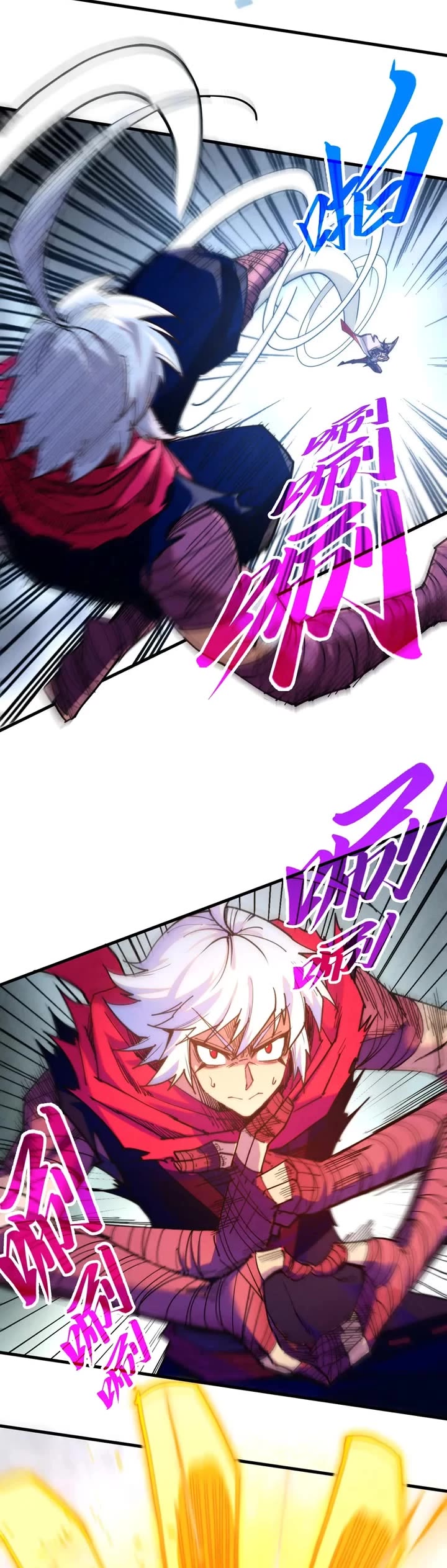 The Ultimate of All Ages chapter 421 page 18