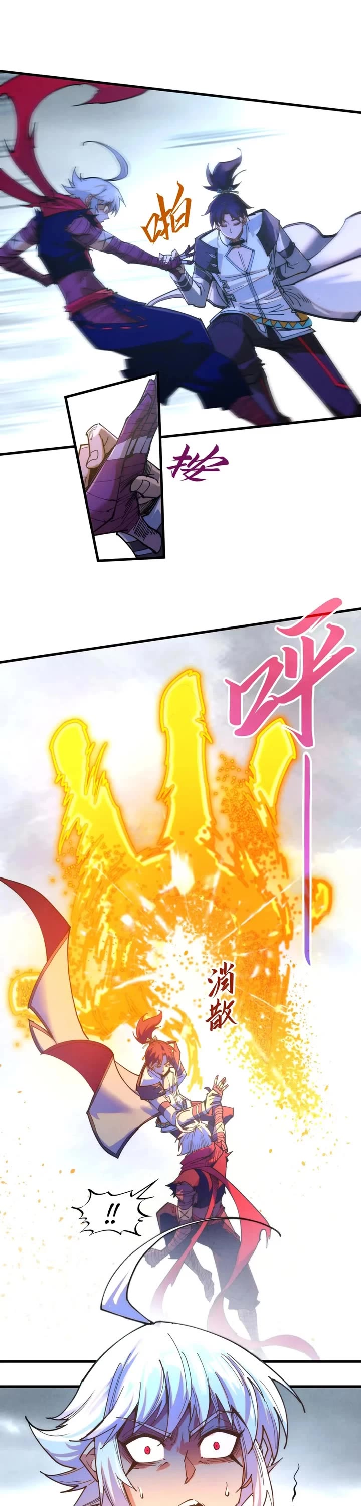 The Ultimate of All Ages chapter 421 page 20