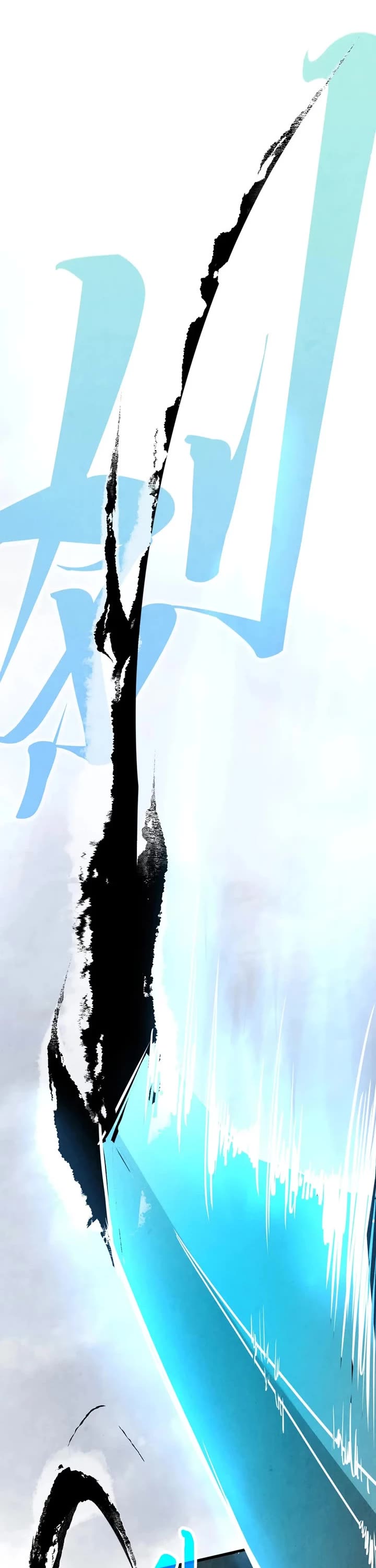 The Ultimate of All Ages chapter 424 page 2