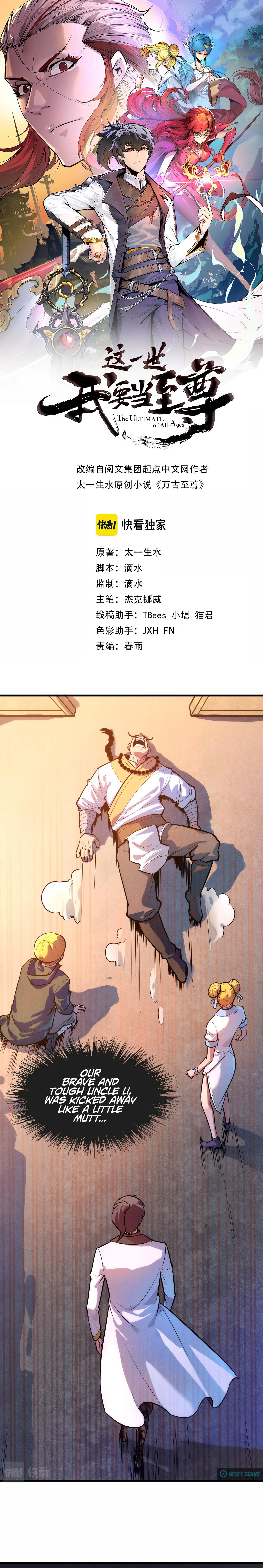 The Ultimate of All Ages chapter 43 page 2