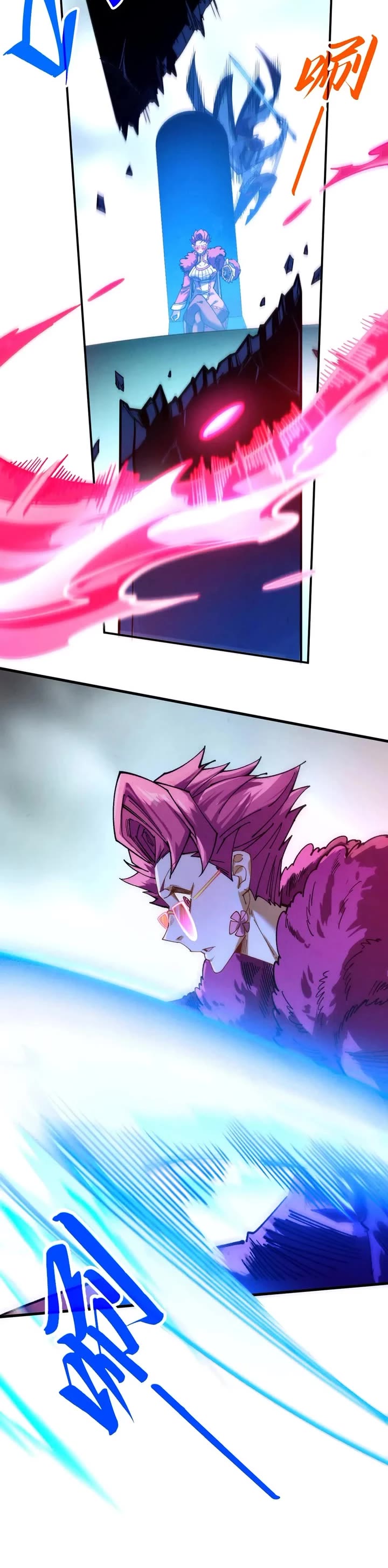 The Ultimate of All Ages chapter 431 page 24