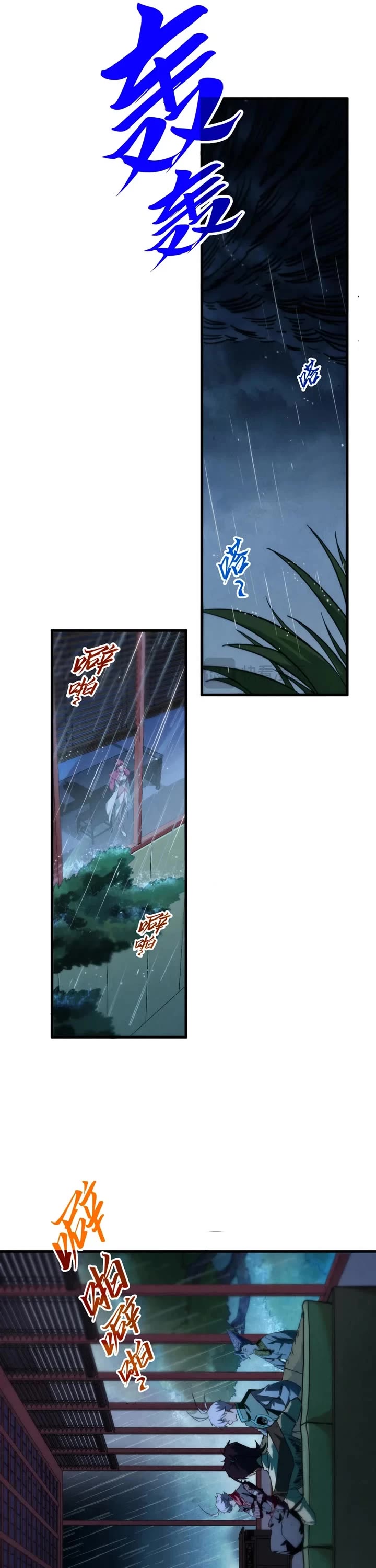 The Ultimate of All Ages chapter 432 page 20