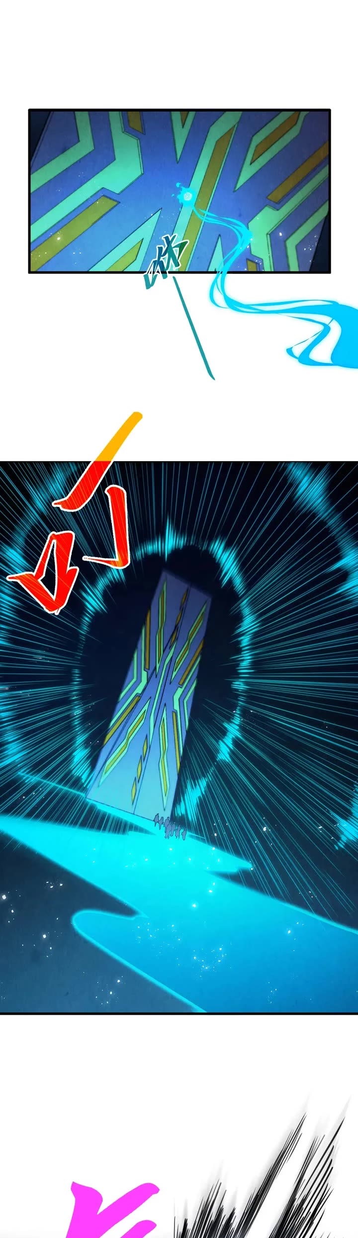 The Ultimate of All Ages chapter 433 page 35