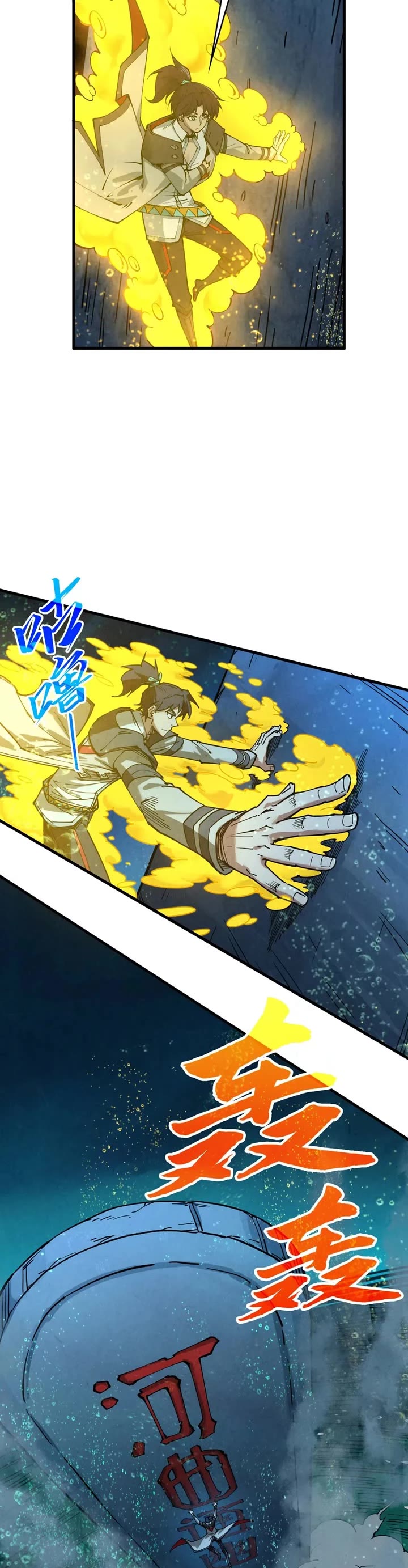 The Ultimate of All Ages chapter 435 page 6