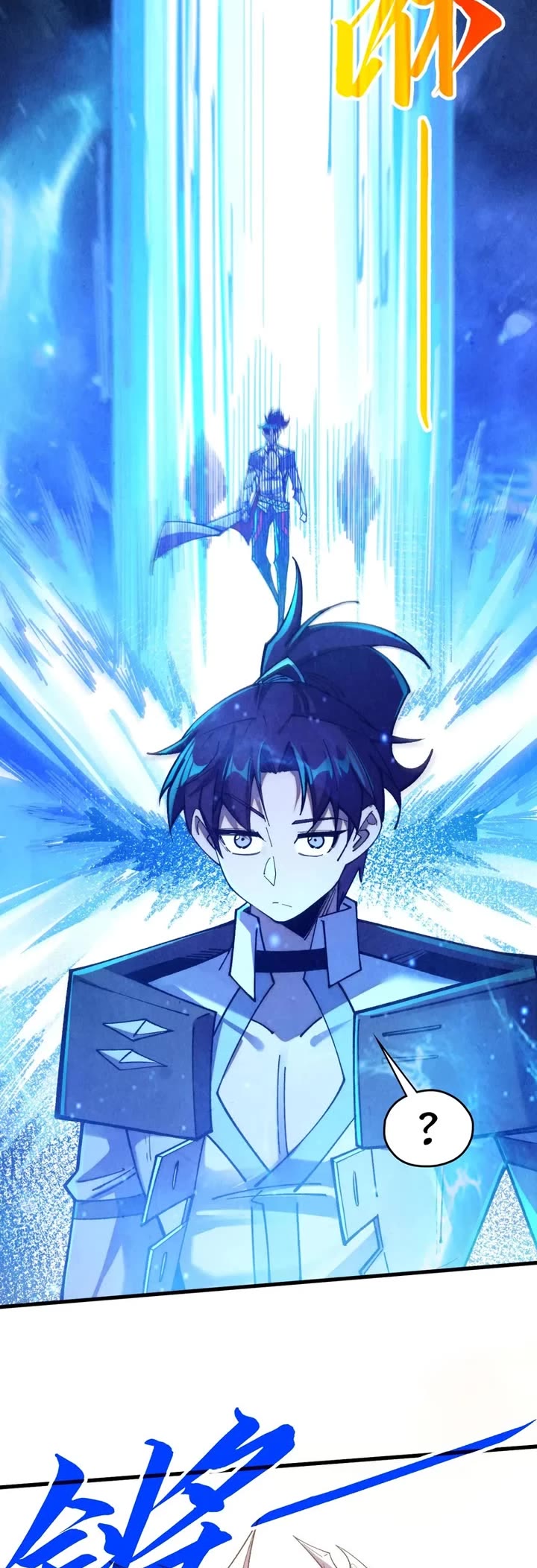 The Ultimate of All Ages chapter 436 page 34