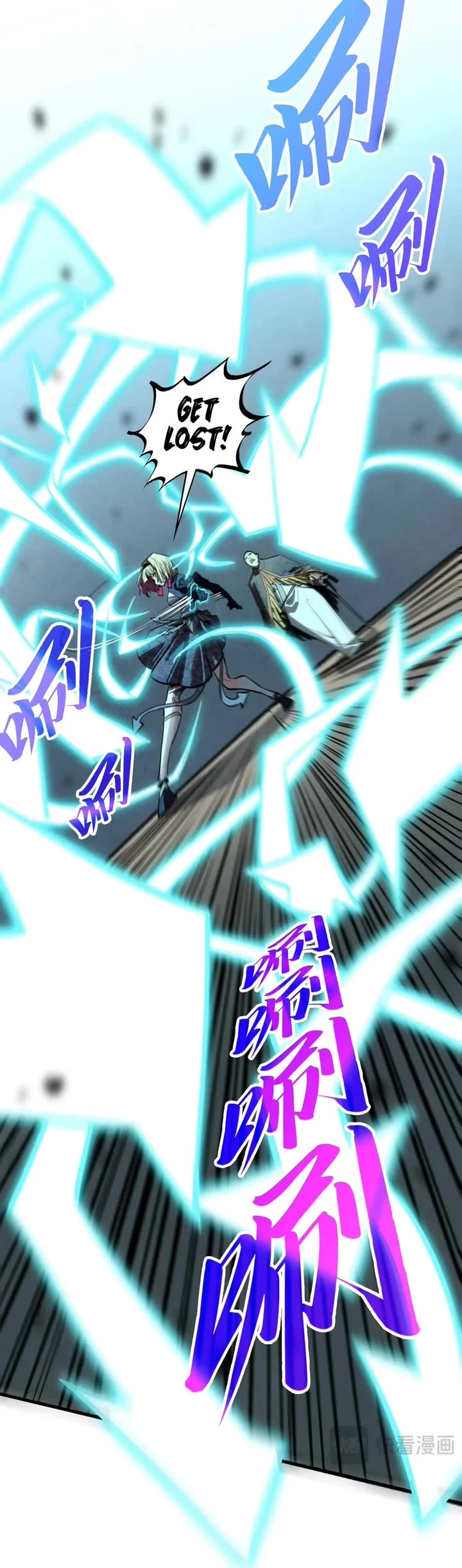 The Ultimate of All Ages chapter 438 page 17