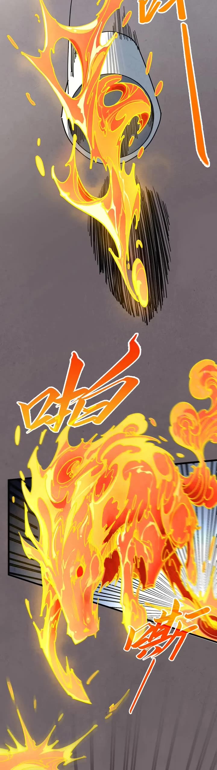 The Ultimate of All Ages chapter 441 page 33