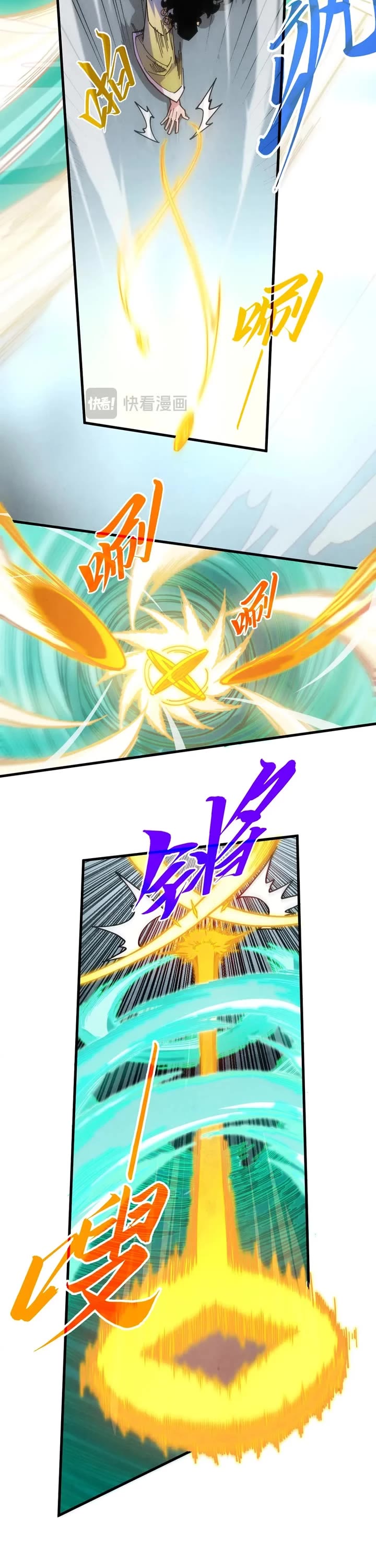 The Ultimate of All Ages chapter 442 page 22