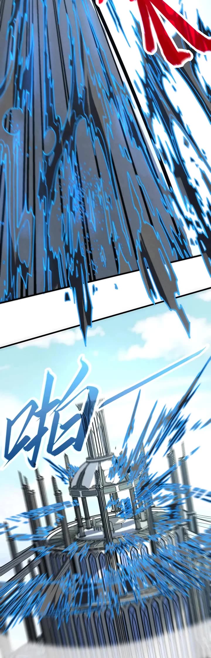 The Ultimate of All Ages chapter 442 page 7