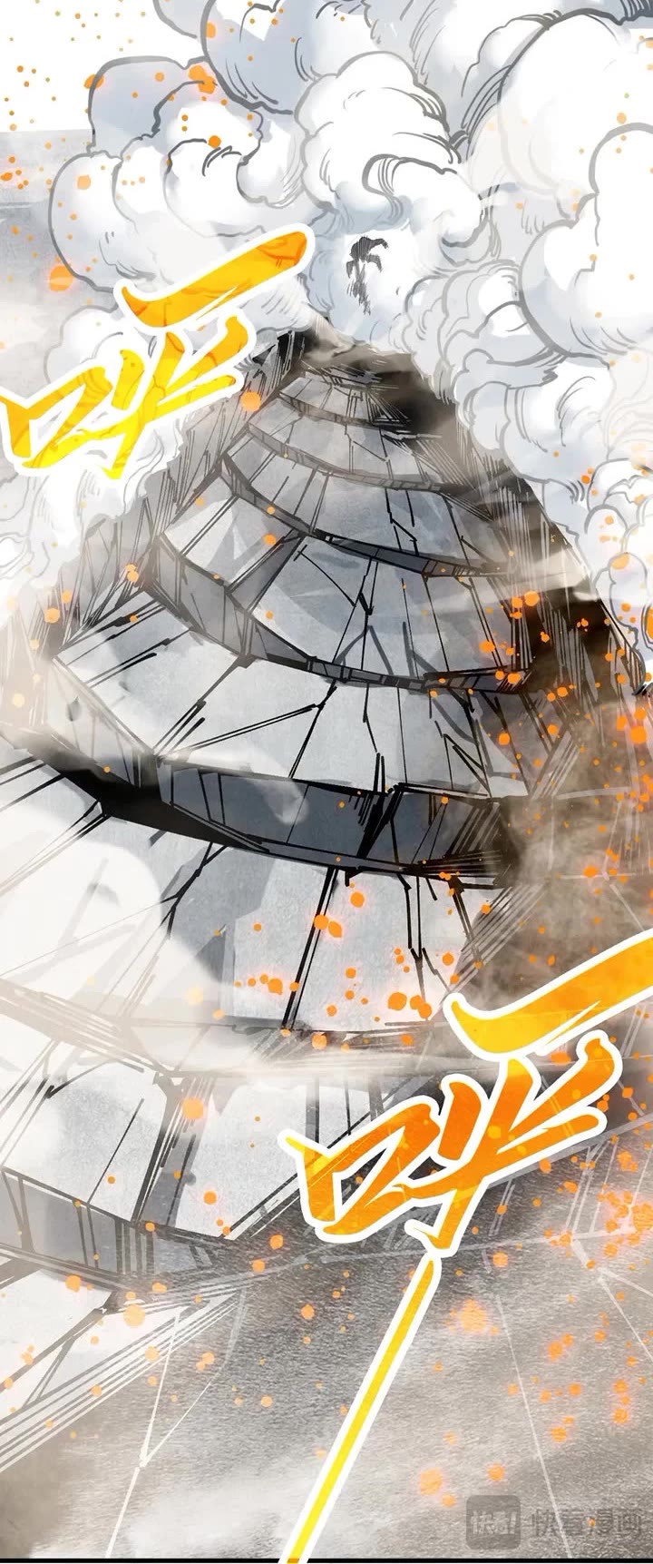 The Ultimate of All Ages chapter 443 page 18