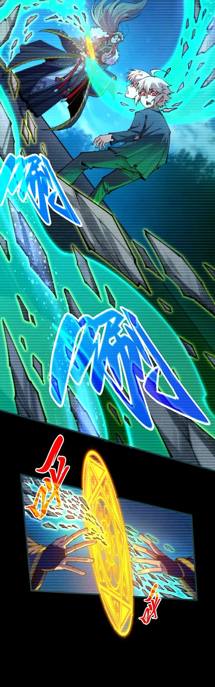 The Ultimate of All Ages chapter 445 page 14