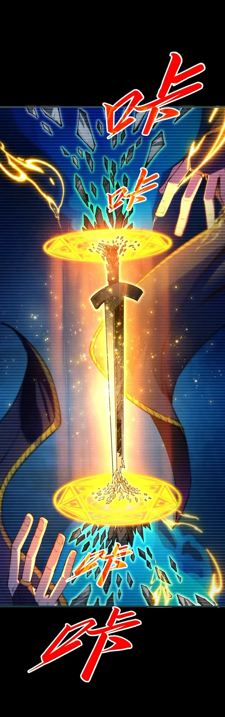 The Ultimate of All Ages chapter 445 page 15