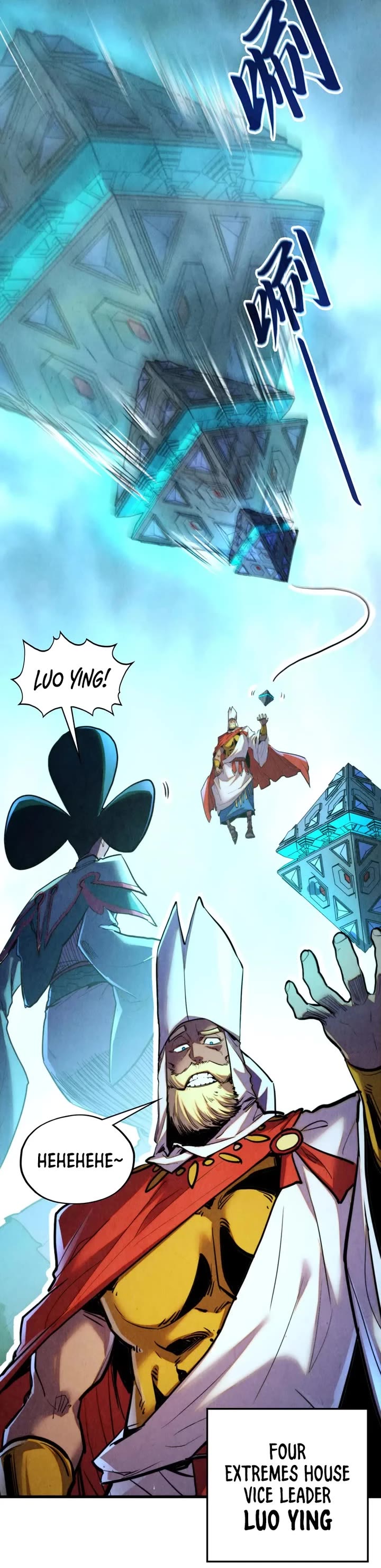 The Ultimate of All Ages chapter 446 page 15