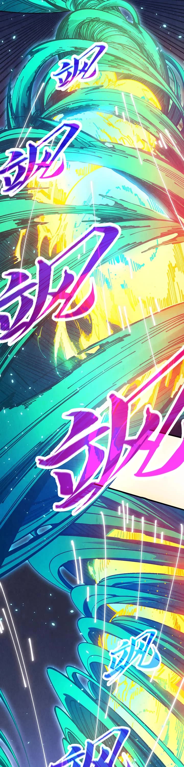 The Ultimate of All Ages chapter 448 page 8