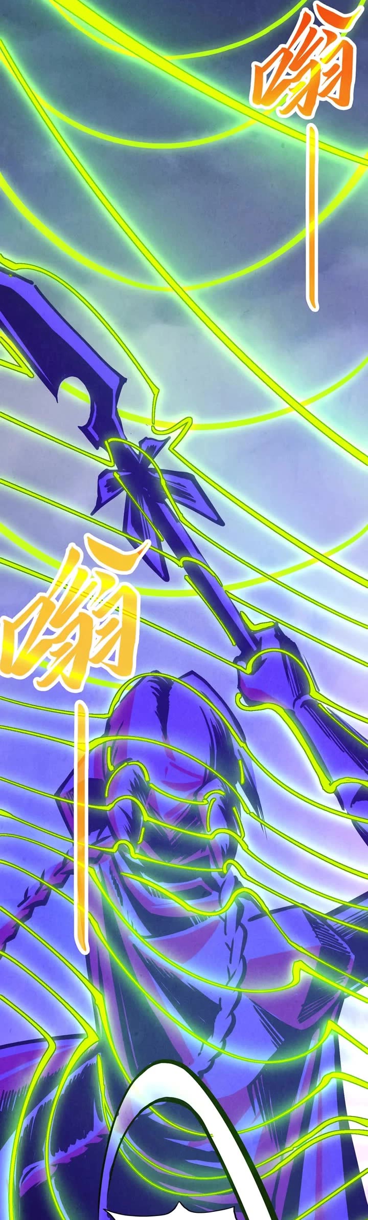 The Ultimate of All Ages chapter 449 page 12