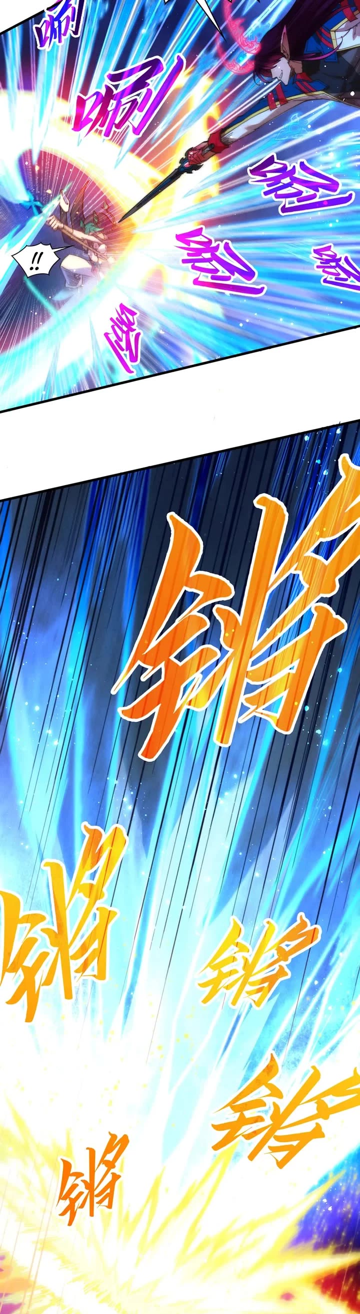 The Ultimate of All Ages chapter 449 page 18