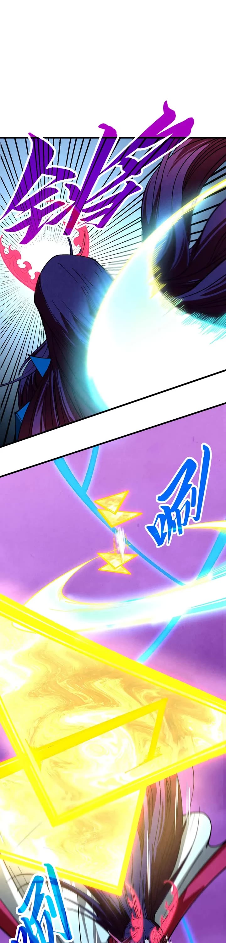 The Ultimate of All Ages chapter 449 page 2