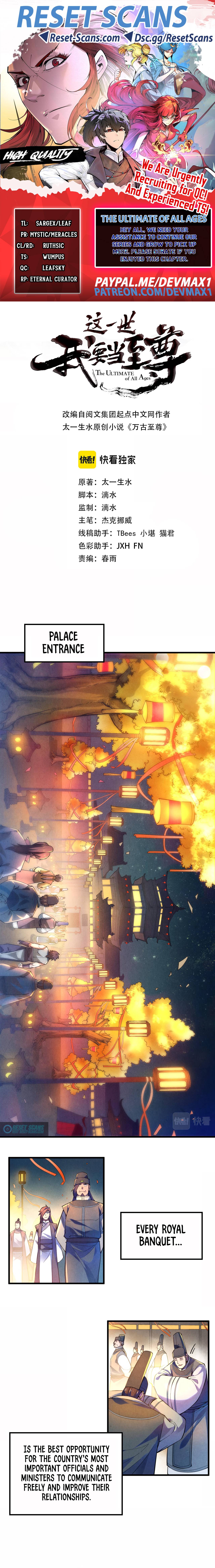 The Ultimate of All Ages chapter 45 page 1