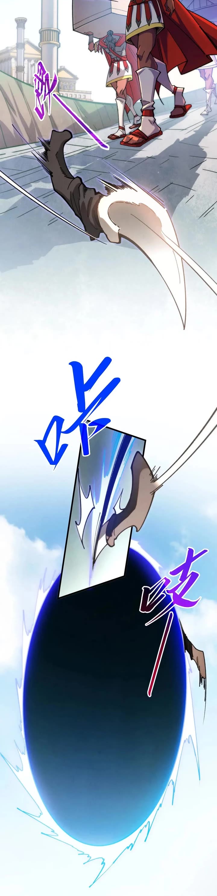 The Ultimate of All Ages chapter 450 page 21