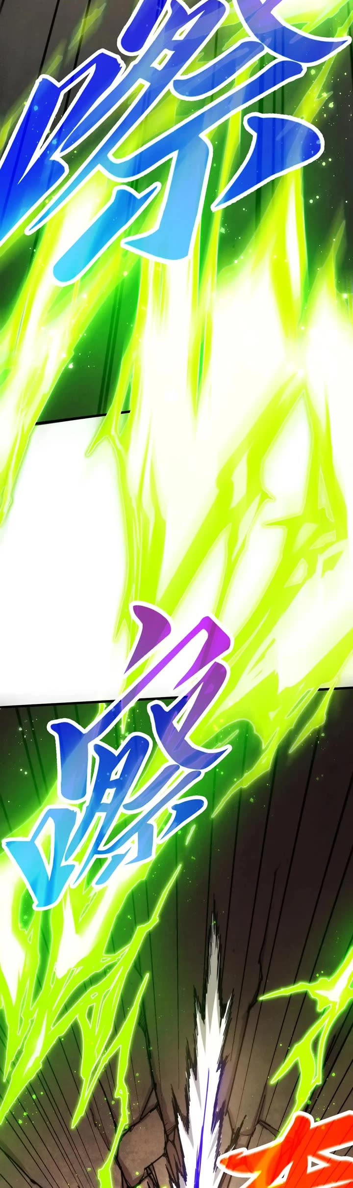 The Ultimate of All Ages chapter 451 page 11