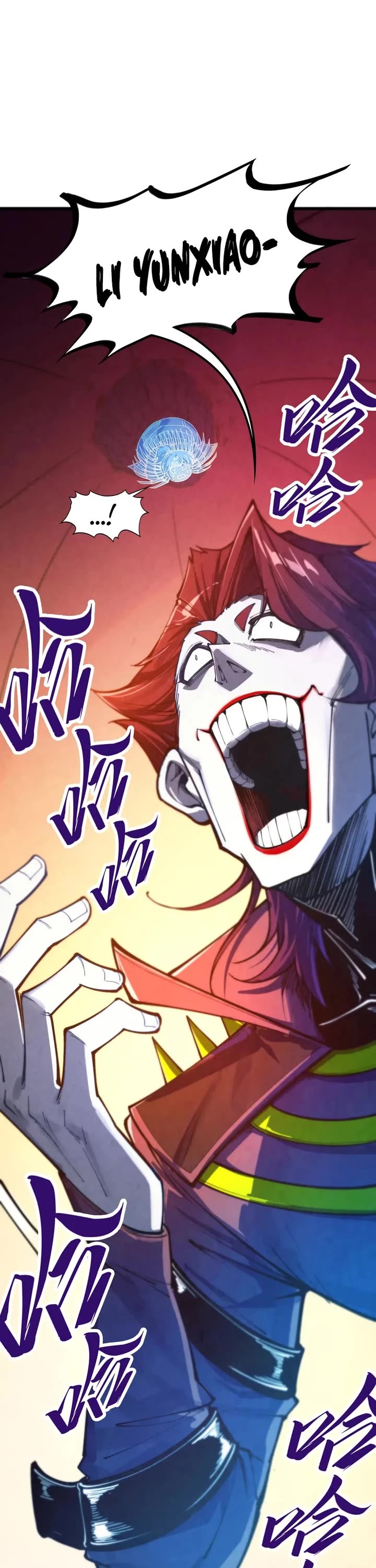 The Ultimate of All Ages chapter 452 page 2