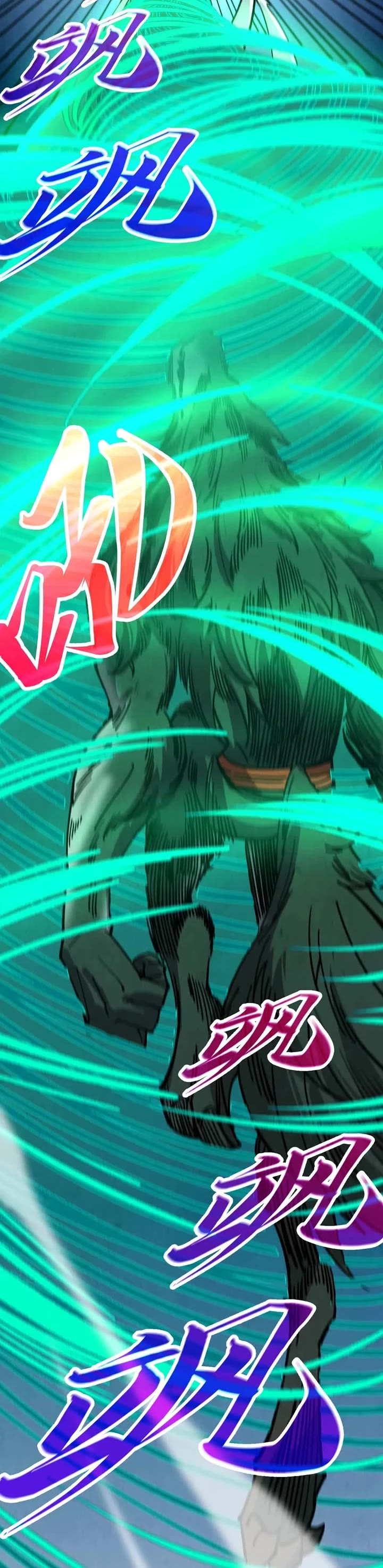 The Ultimate of All Ages chapter 452 page 25