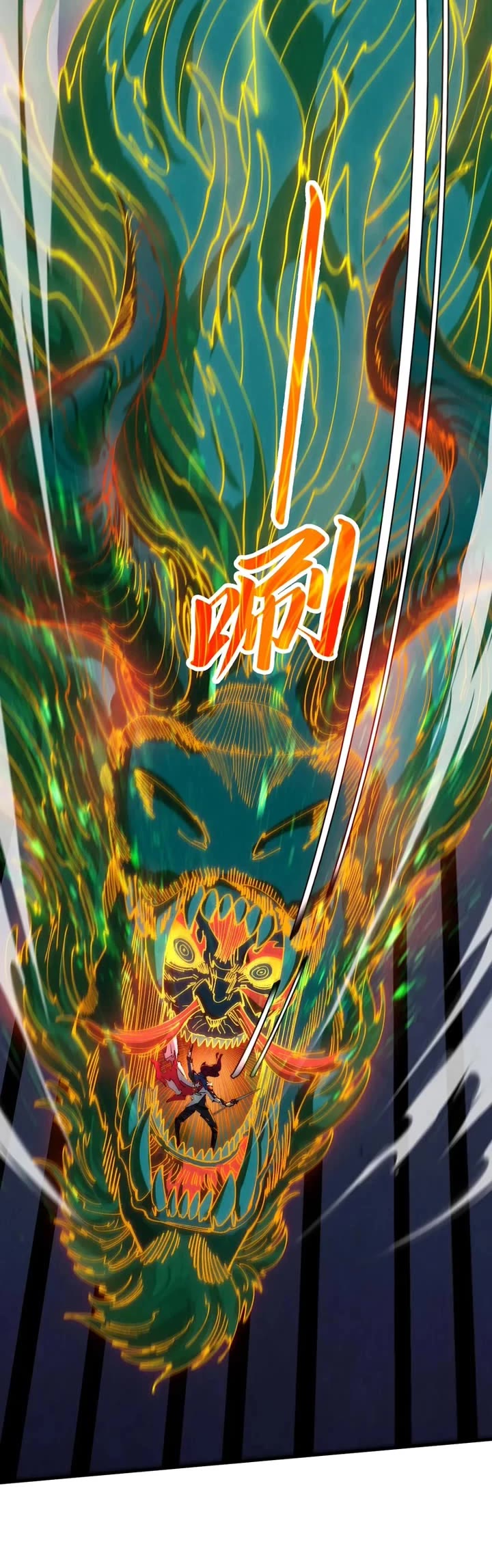 The Ultimate of All Ages chapter 457 page 11