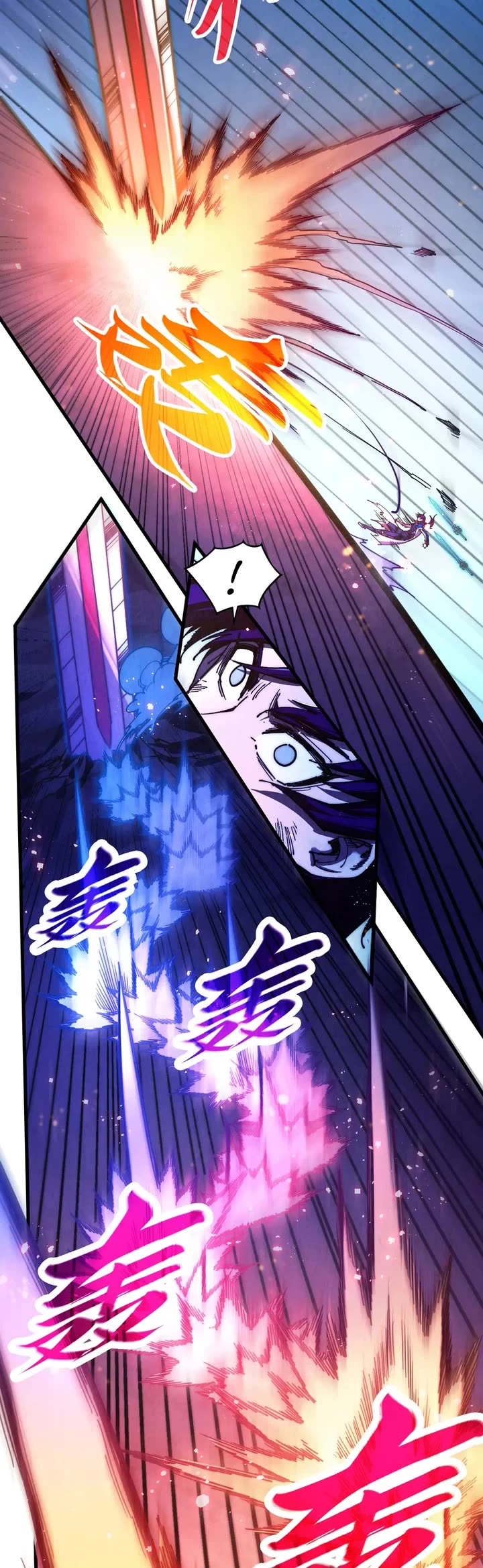 The Ultimate of All Ages chapter 458 page 9