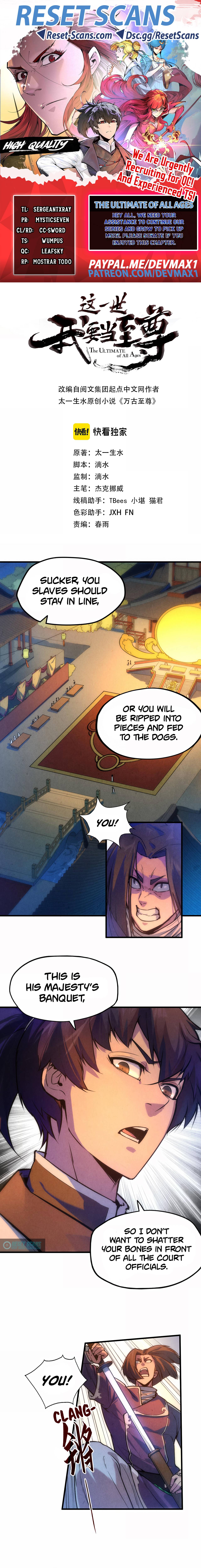 The Ultimate of All Ages chapter 46 page 1