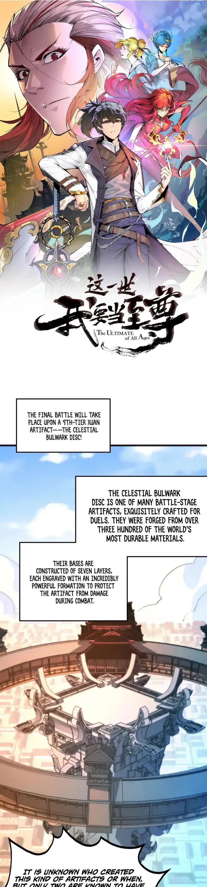 The Ultimate of All Ages chapter 467 page 1