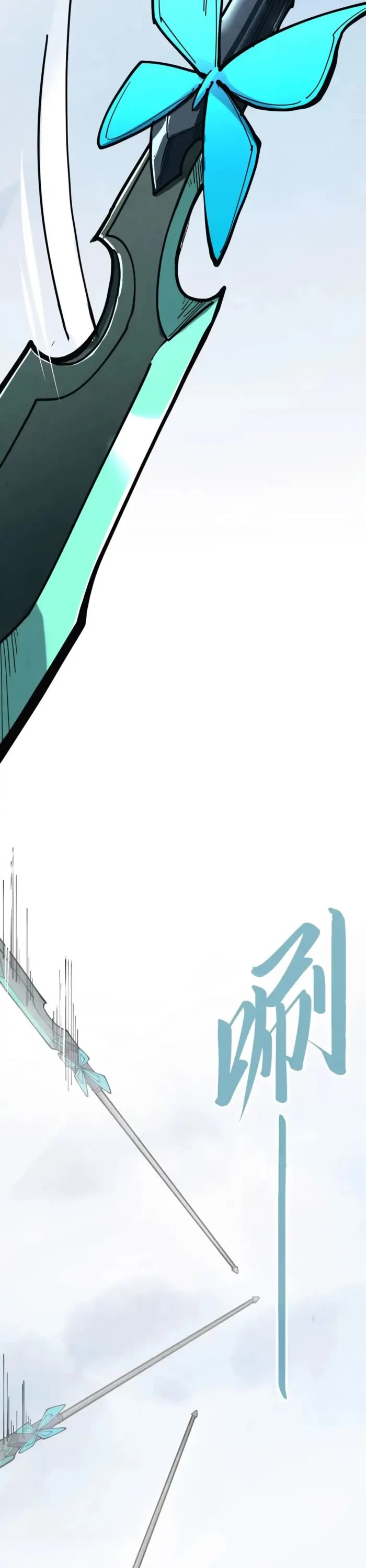 The Ultimate of All Ages chapter 468 page 11
