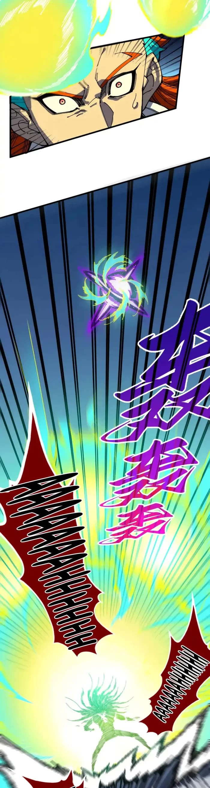 The Ultimate of All Ages chapter 468 page 3