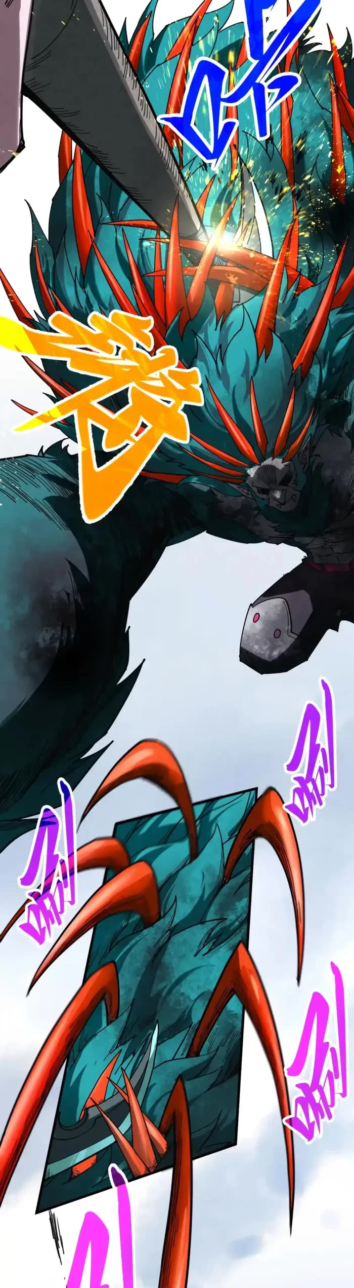 The Ultimate of All Ages chapter 468 page 9