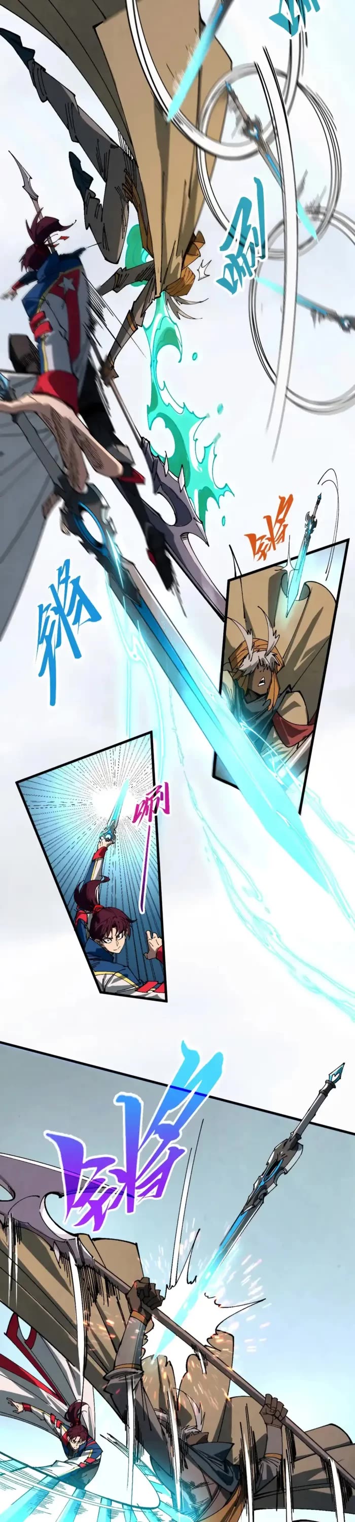 The Ultimate of All Ages chapter 470 page 14