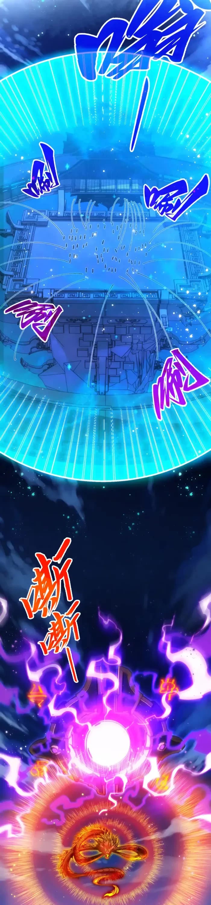 The Ultimate of All Ages chapter 472 page 13