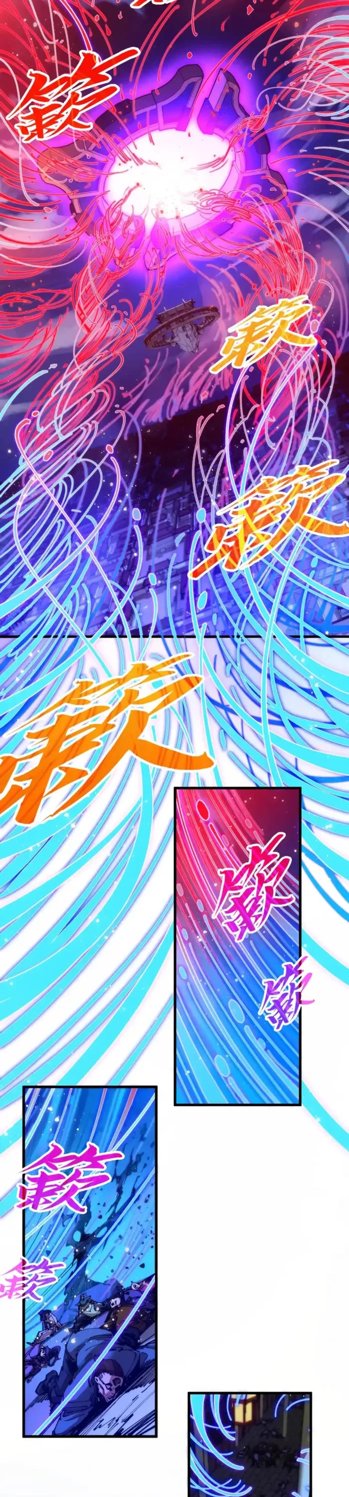 The Ultimate of All Ages chapter 472 page 21