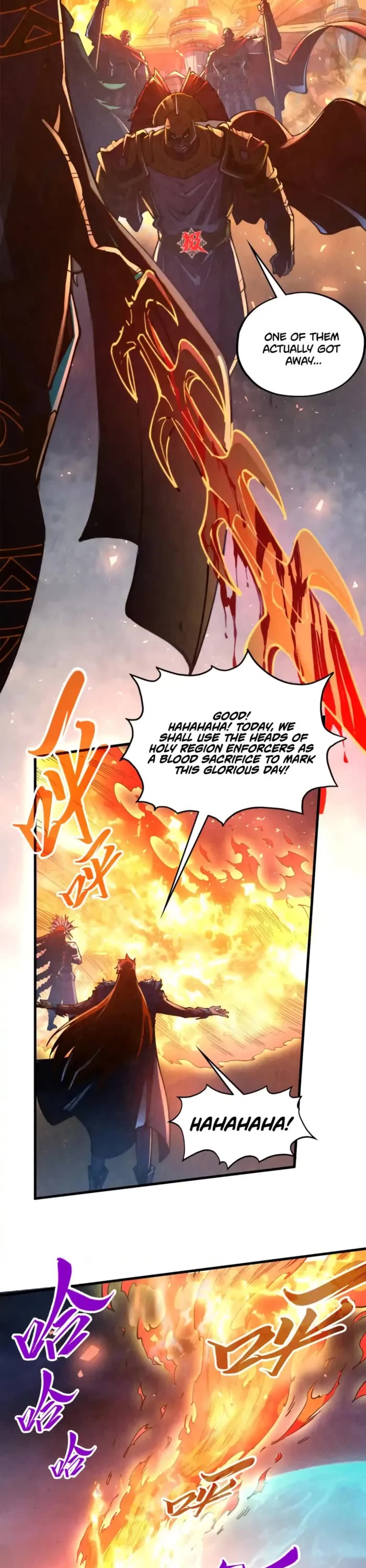The Ultimate of All Ages chapter 474 page 2