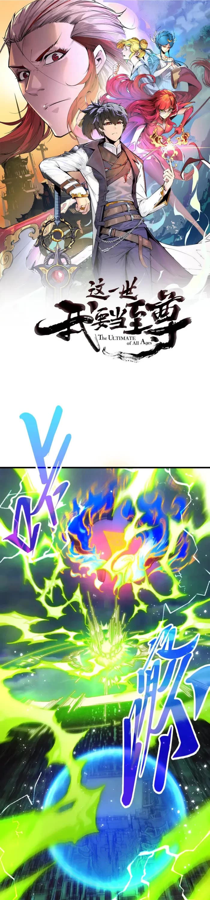 The Ultimate of All Ages chapter 475 page 1
